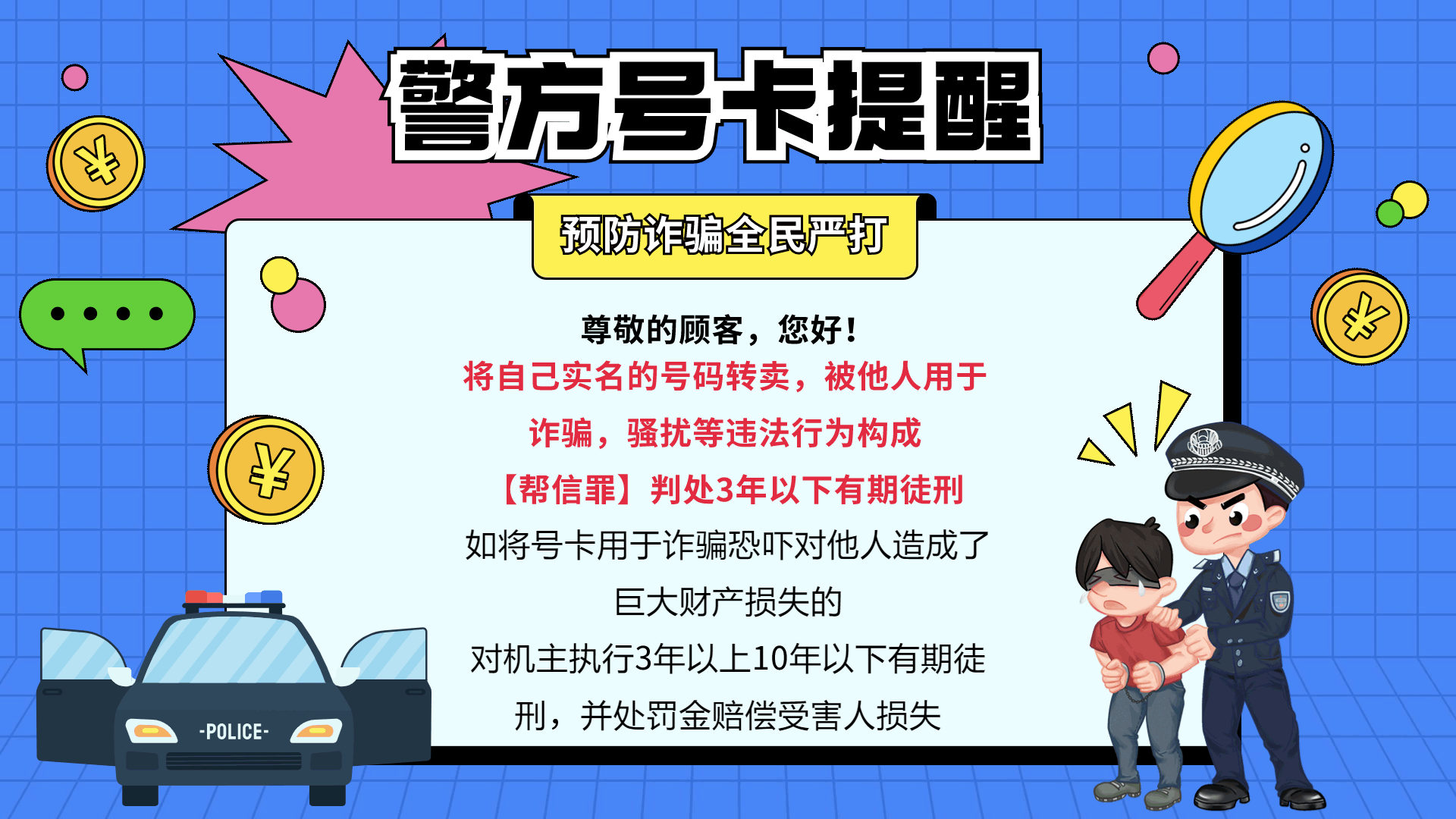 电信云天卡39元月包190G通用流量+30G定向流量+纯流量卡